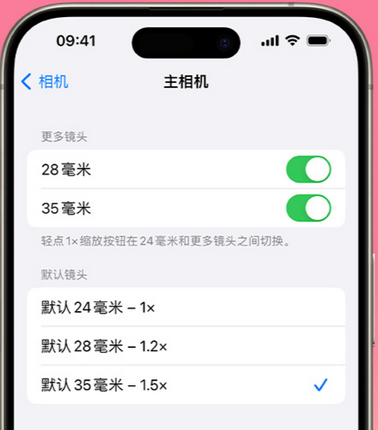 郎溪苹果15Pro维修店分享苹果iPhone15Pro拍摄技巧 