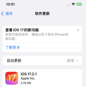 郎溪苹果15维修站分享如何更新iPhone15的Safari浏览器 