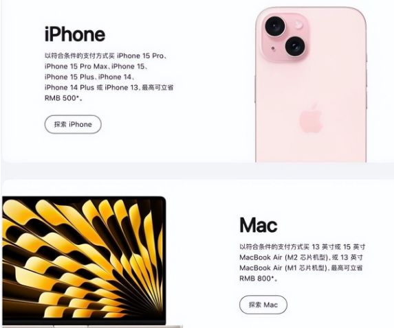 郎溪苹果15维修店iPhone 15降价后能退差价吗 