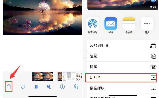 郎溪苹果15维修预约分享iPhone15相册视频如何循环播放 