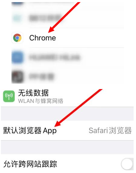 郎溪郎溪苹果维修服务iPhone如何把safari浏览器换成chrome浏览器