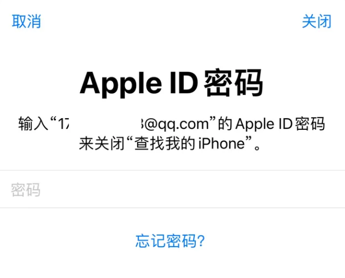 郎溪苹果id维修分享Apple ID无法退出登录怎么办 